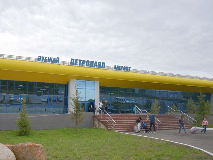 АМСГ Петропавловск