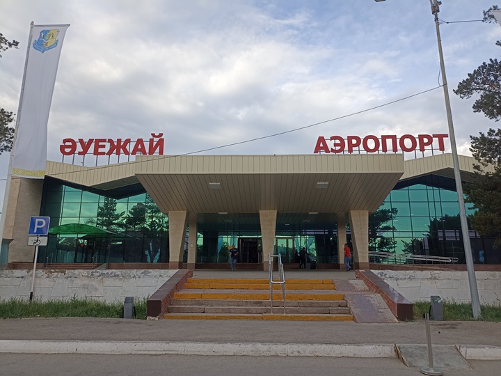 АМСГ Костанай