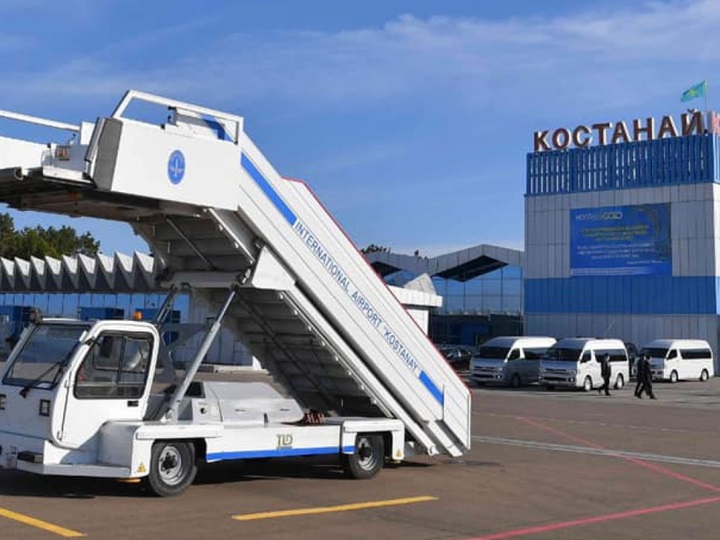 АМСГ Костанай