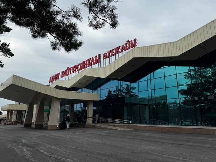 АМСГ Костанай