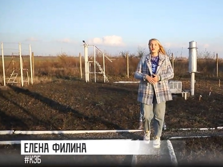 Метеорологическая станция Тирасполь