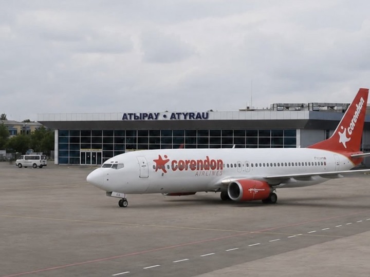 АМСГ Атырау
