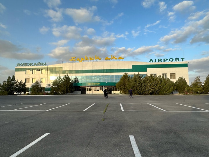 АМСГ Кызылорда