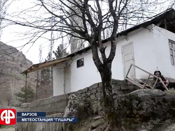 Селестоковая станция Гушары